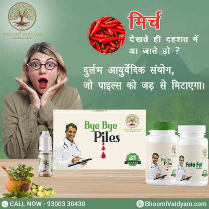 Bye Bye Piles Churna